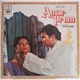 Rahul Dev Burman - Amar Prem