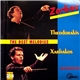 Theodorakis - Xarhakos - Zorbas