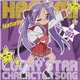 Emiri Katou - Lucky ☆ Star